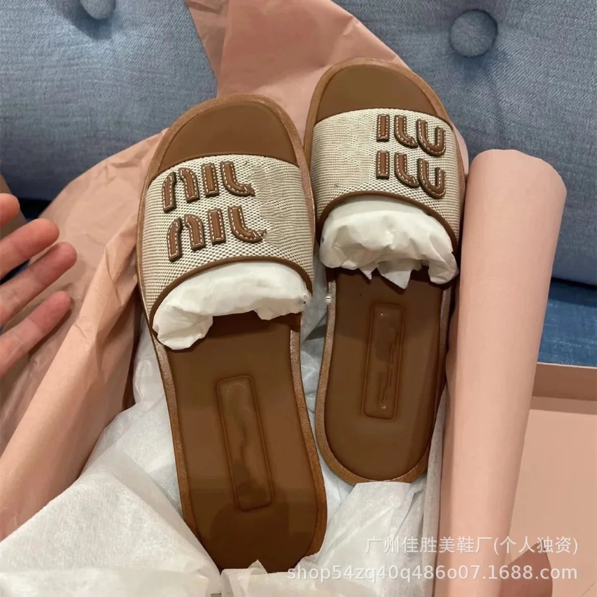 Miu Miu Woven Slide Sandals product photo