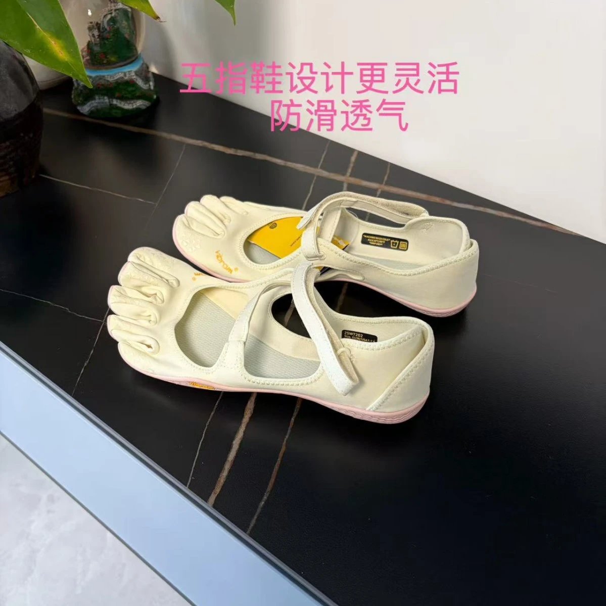 Vibram FiveFingers Training Shoes product photo