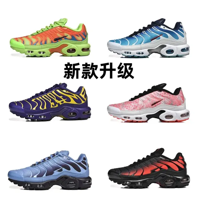 Nike Air Max Plus Sneakers product photo