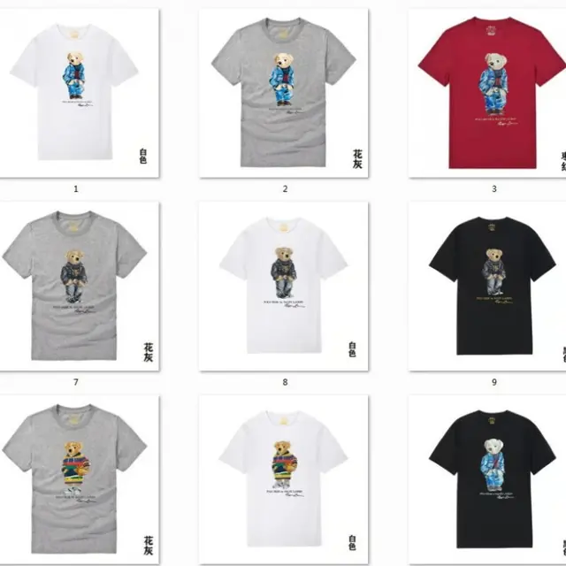 Polo Ralph Lauren Bear Graphic T-Shirt Collection product photo