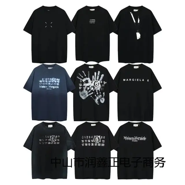 MM6 Logo Graphic T-Shirt Collection product photo