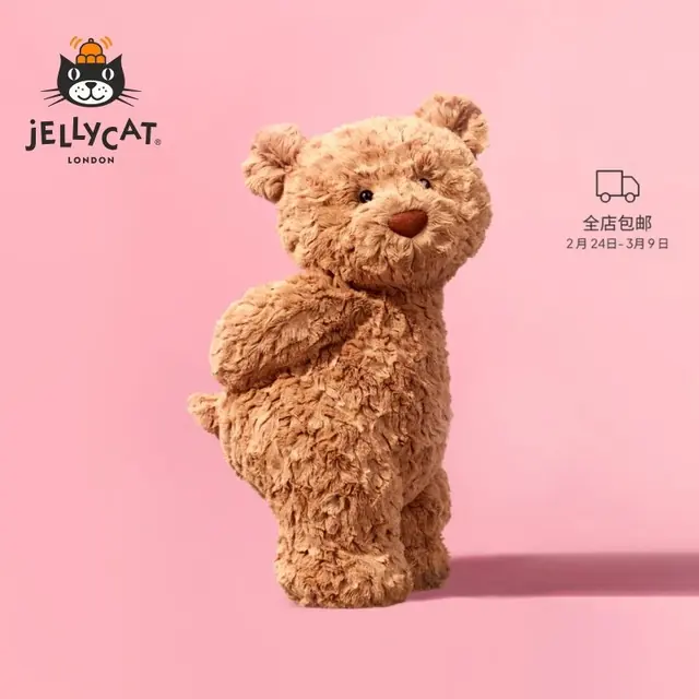 Jellycat Curly Bear Plush product photo