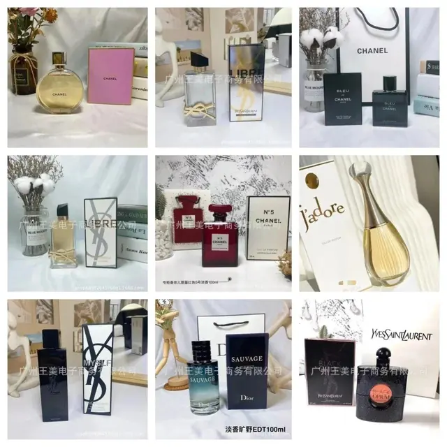 Chanel No 5 Perfume product photo